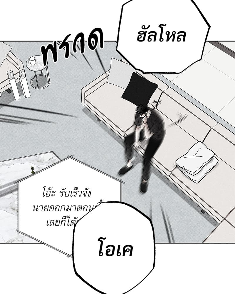 The Pizza Delivery Man and the Gold Palace ตอนที่ 23048