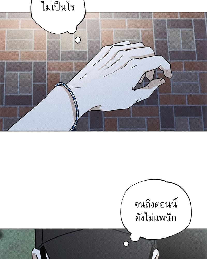 The Pizza Delivery Man and the Gold Palace ตอนที่ 23064