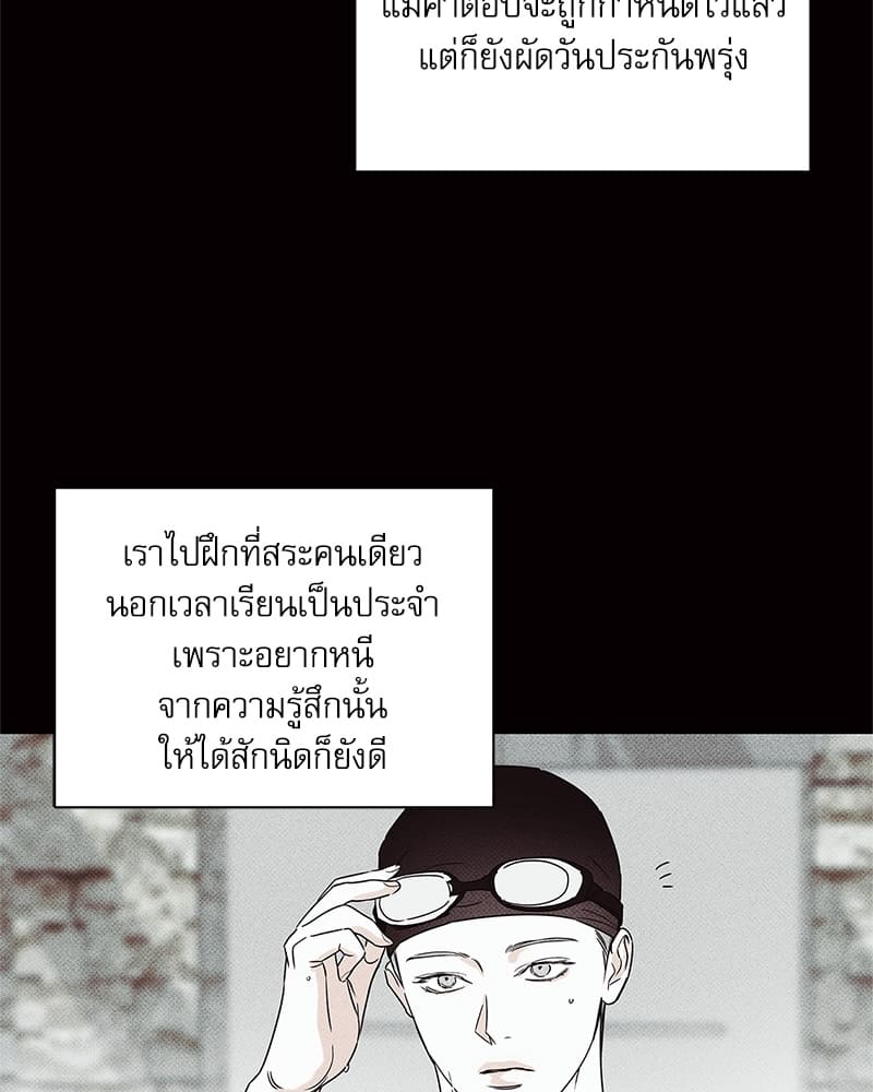 The Pizza Delivery Man and the Gold Palace ตอนที่ 23103