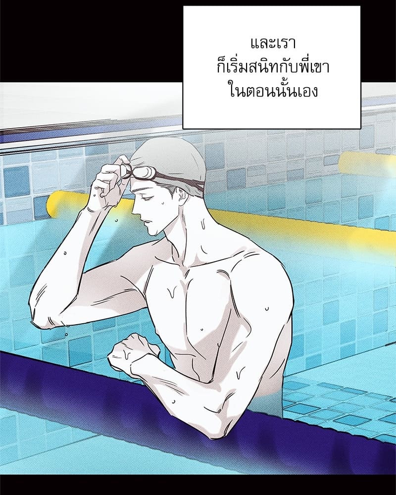 The Pizza Delivery Man and the Gold Palace ตอนที่ 23105