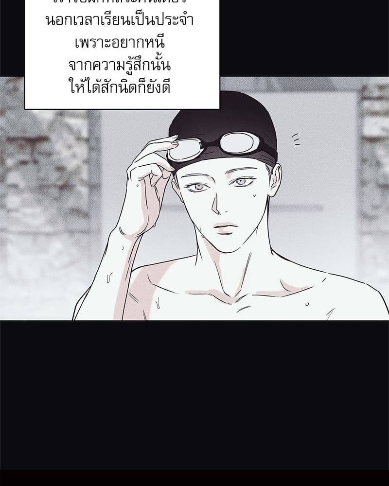 The Pizza Delivery Man and the Gold Palace ตอนที่ 24007