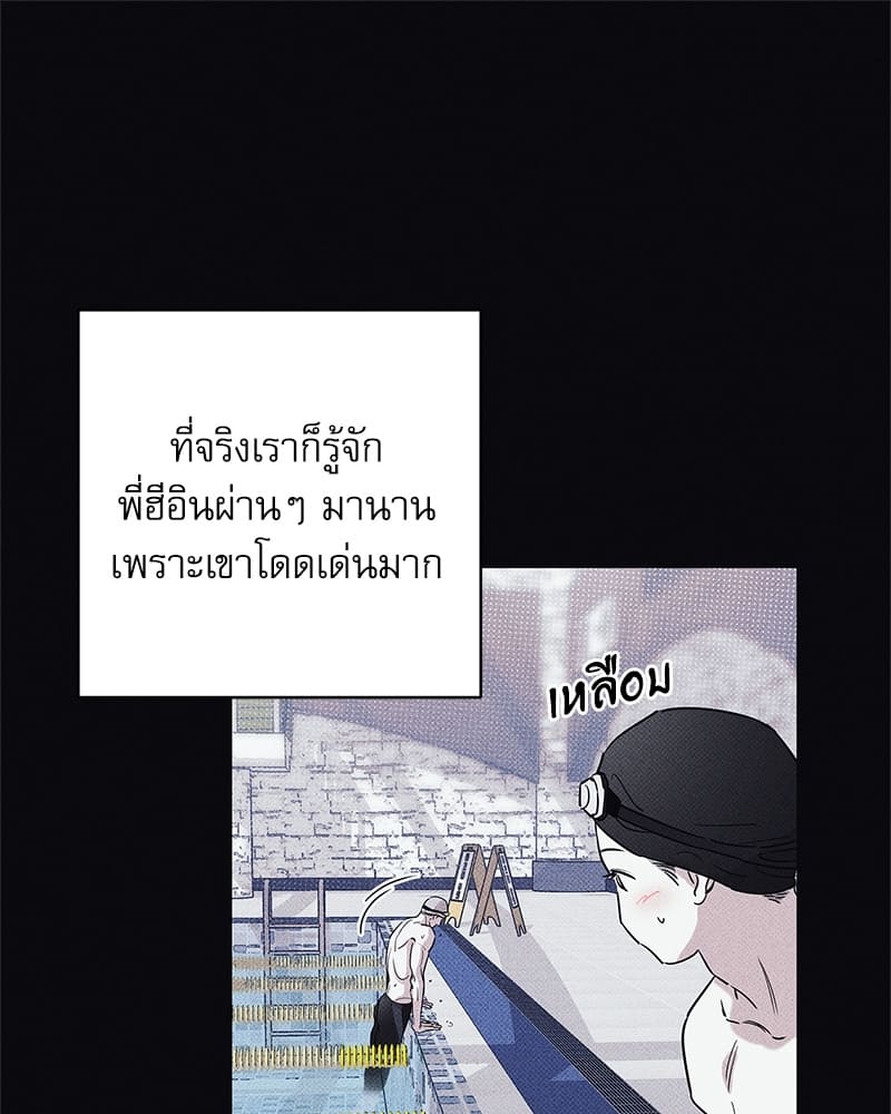 The Pizza Delivery Man and the Gold Palace ตอนที่ 24010