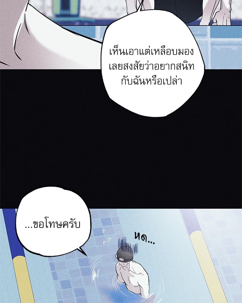 The Pizza Delivery Man and the Gold Palace ตอนที่ 24015