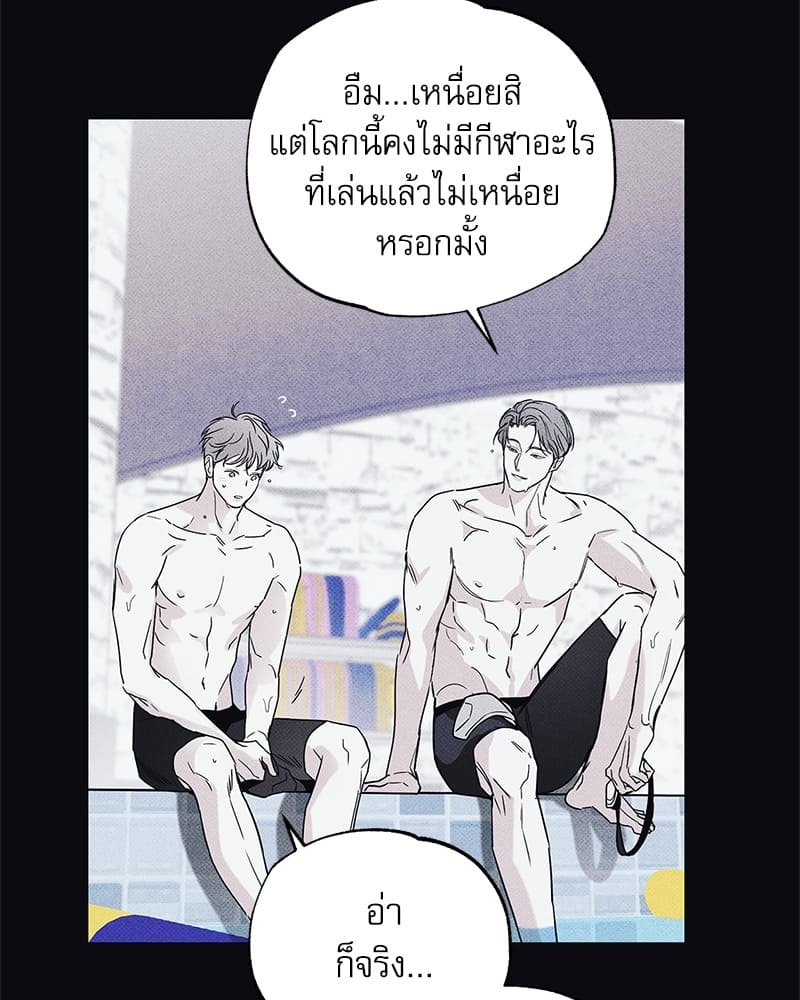 The Pizza Delivery Man and the Gold Palace ตอนที่ 24021