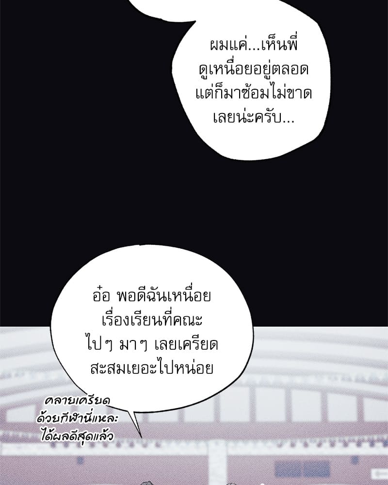 The Pizza Delivery Man and the Gold Palace ตอนที่ 24022