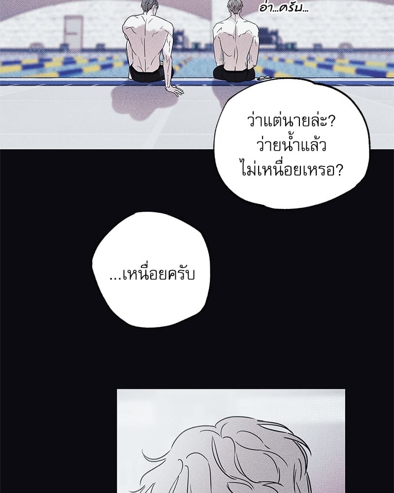 The Pizza Delivery Man and the Gold Palace ตอนที่ 24023