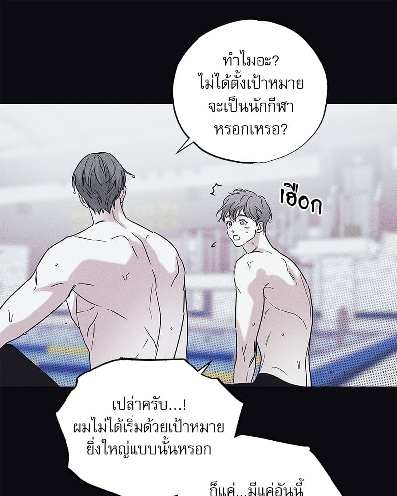 The Pizza Delivery Man and the Gold Palace ตอนที่ 24025