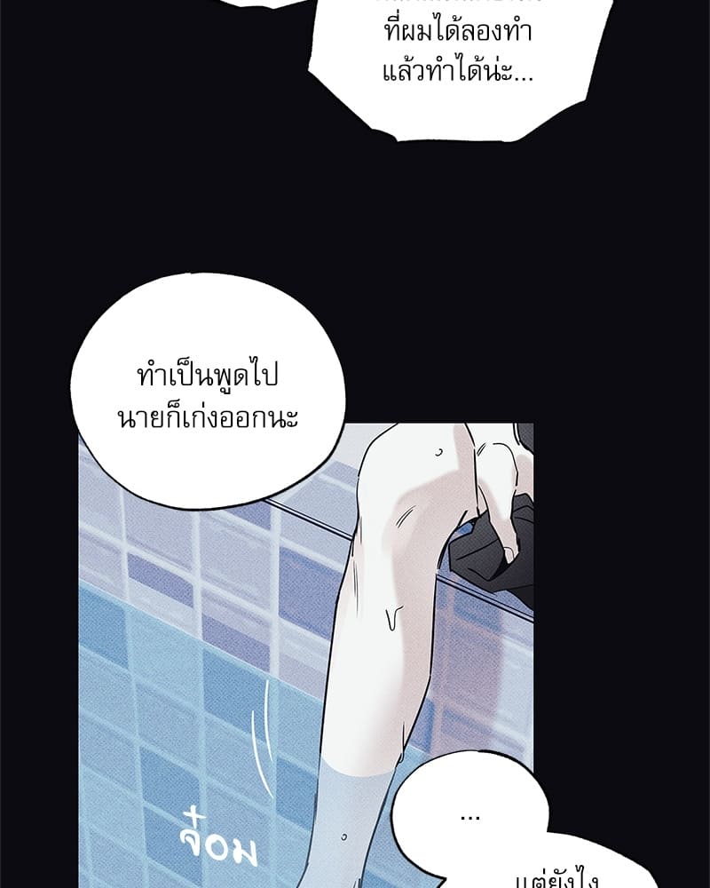 The Pizza Delivery Man and the Gold Palace ตอนที่ 24026