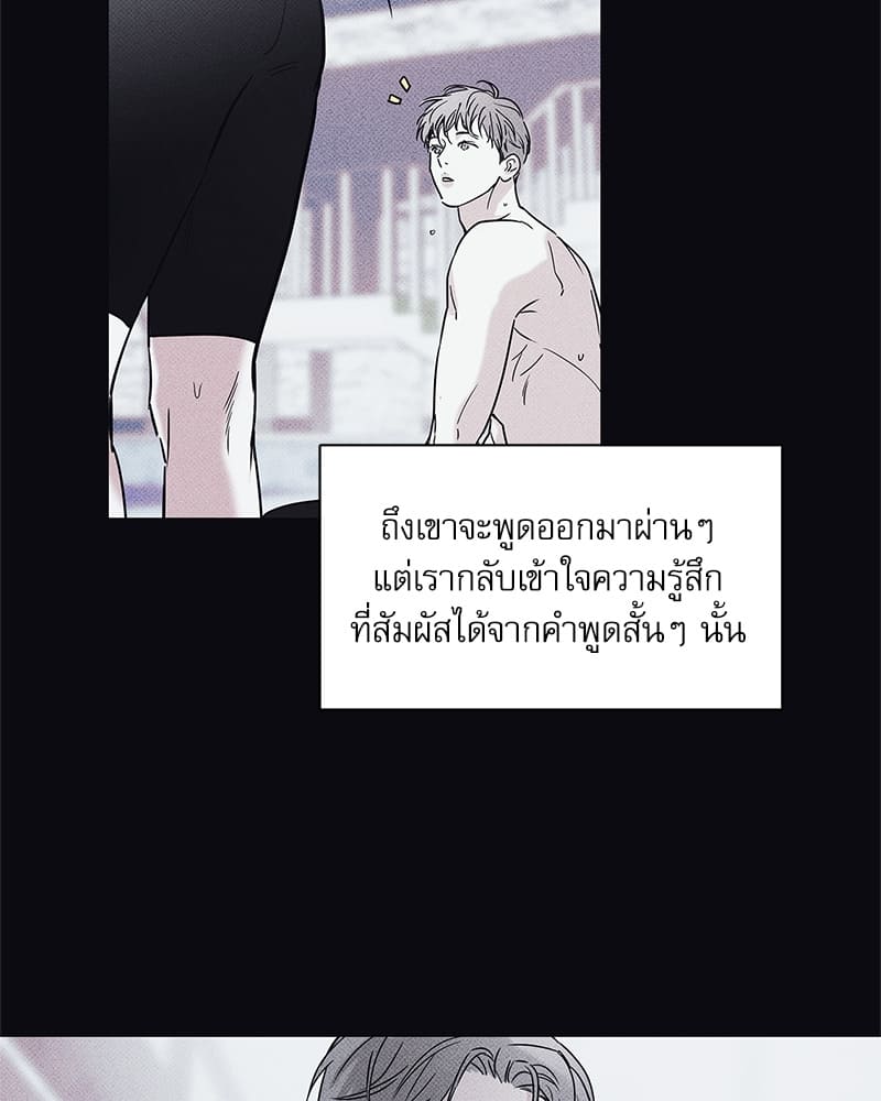 The Pizza Delivery Man and the Gold Palace ตอนที่ 24033