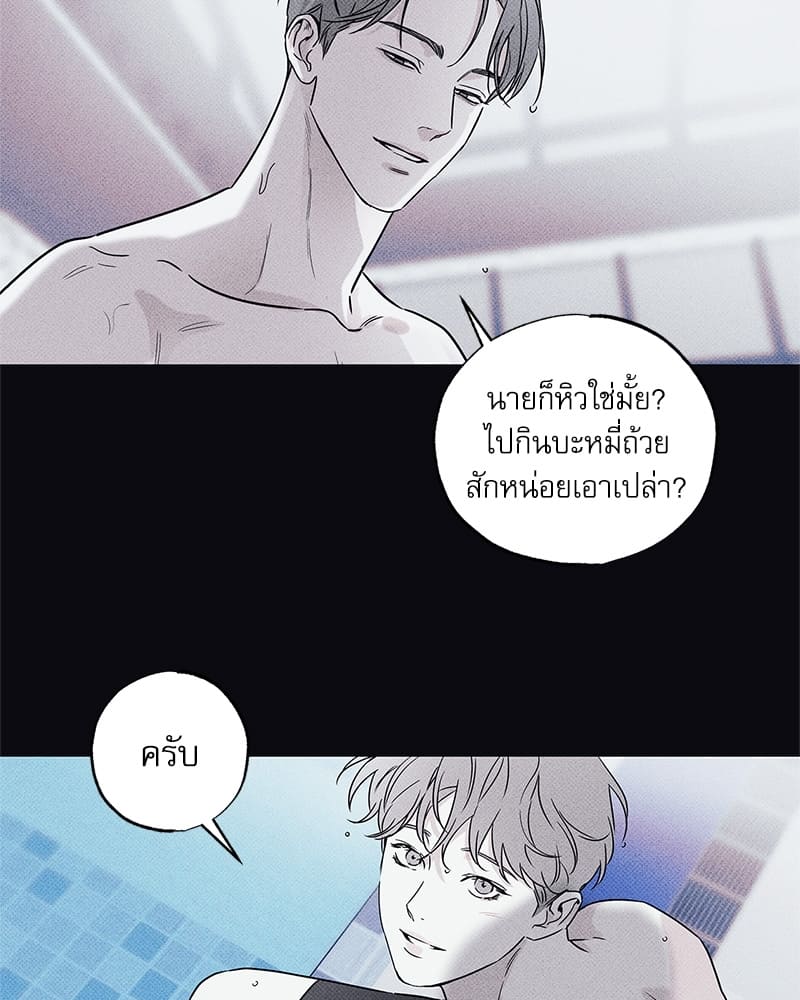 The Pizza Delivery Man and the Gold Palace ตอนที่ 24034