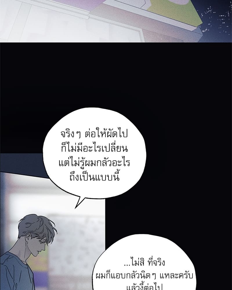 The Pizza Delivery Man and the Gold Palace ตอนที่ 24037