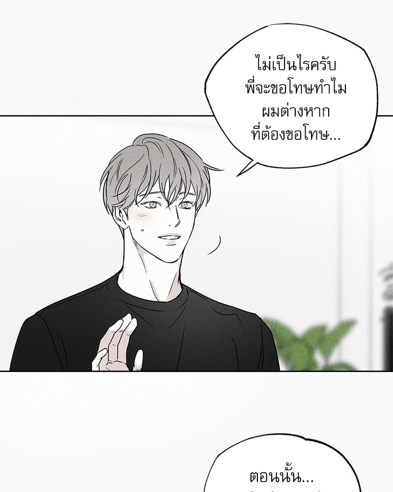 The Pizza Delivery Man and the Gold Palace ตอนที่ 24052