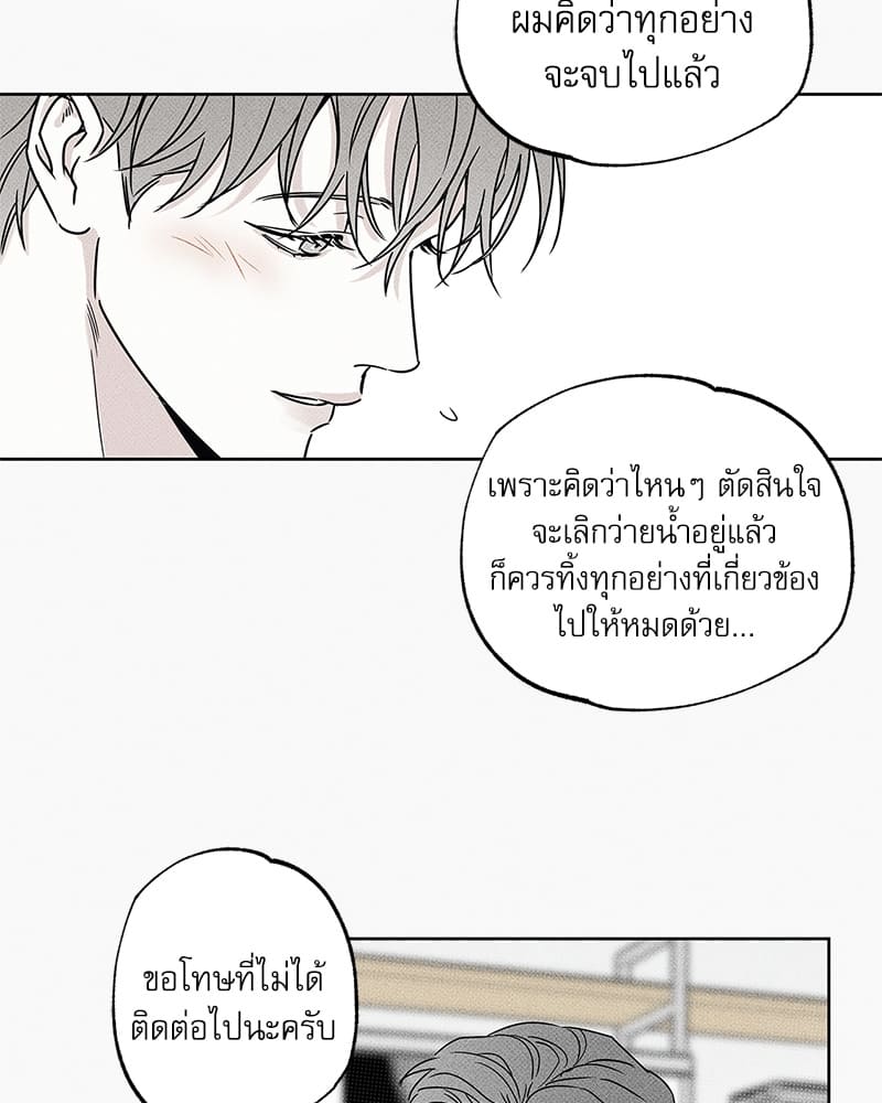 The Pizza Delivery Man and the Gold Palace ตอนที่ 24053