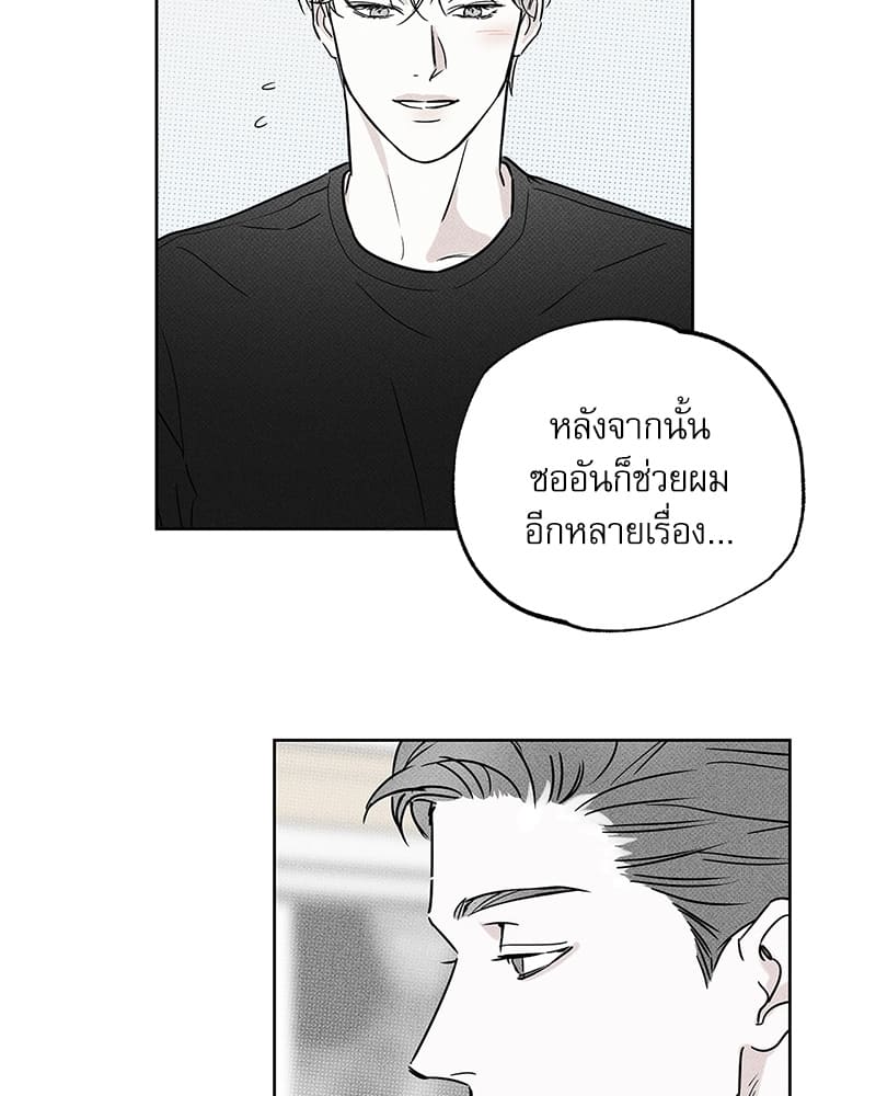 The Pizza Delivery Man and the Gold Palace ตอนที่ 24058