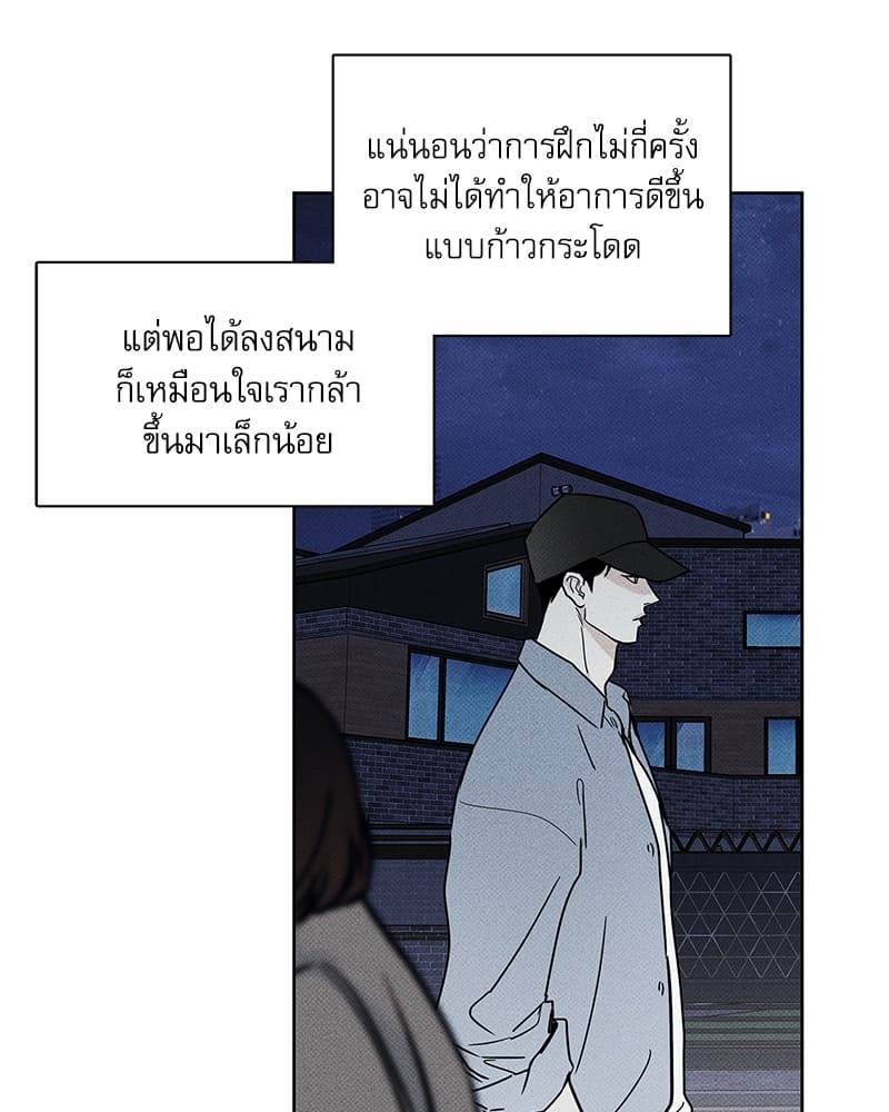 The Pizza Delivery Man and the Gold Palace ตอนที่ 24076