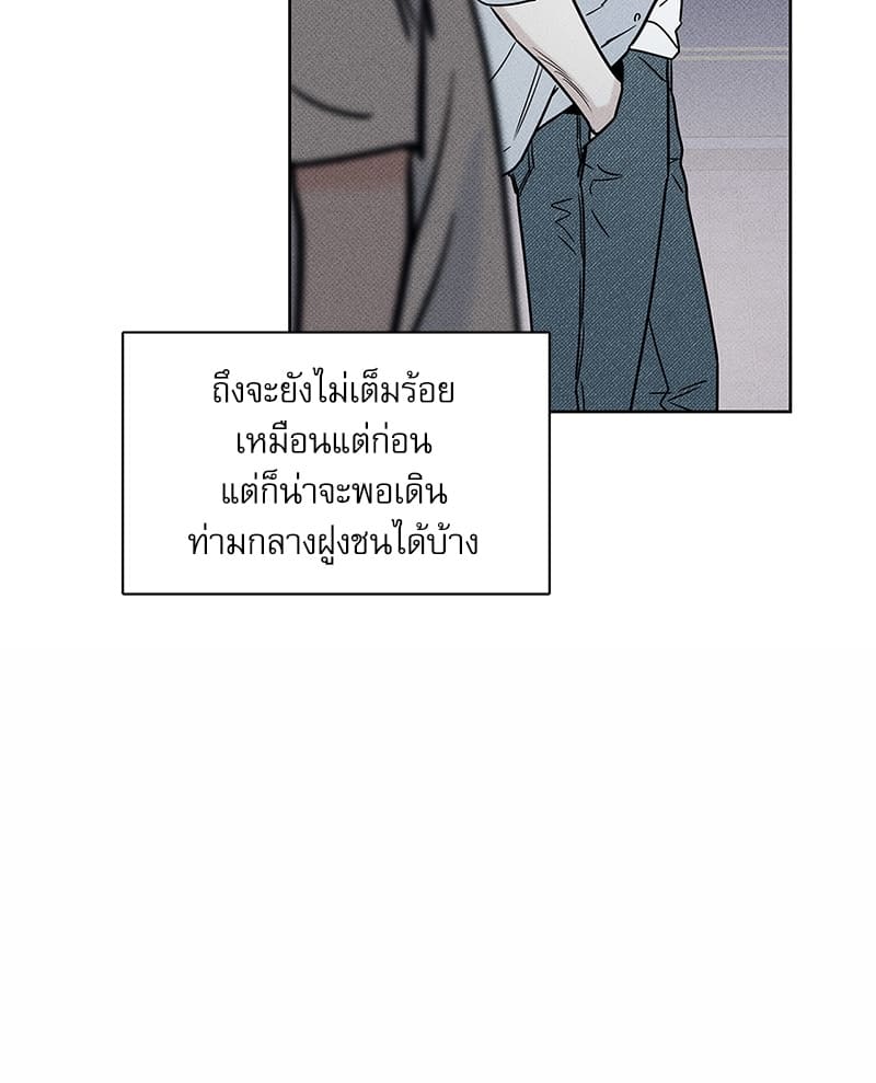 The Pizza Delivery Man and the Gold Palace ตอนที่ 24077