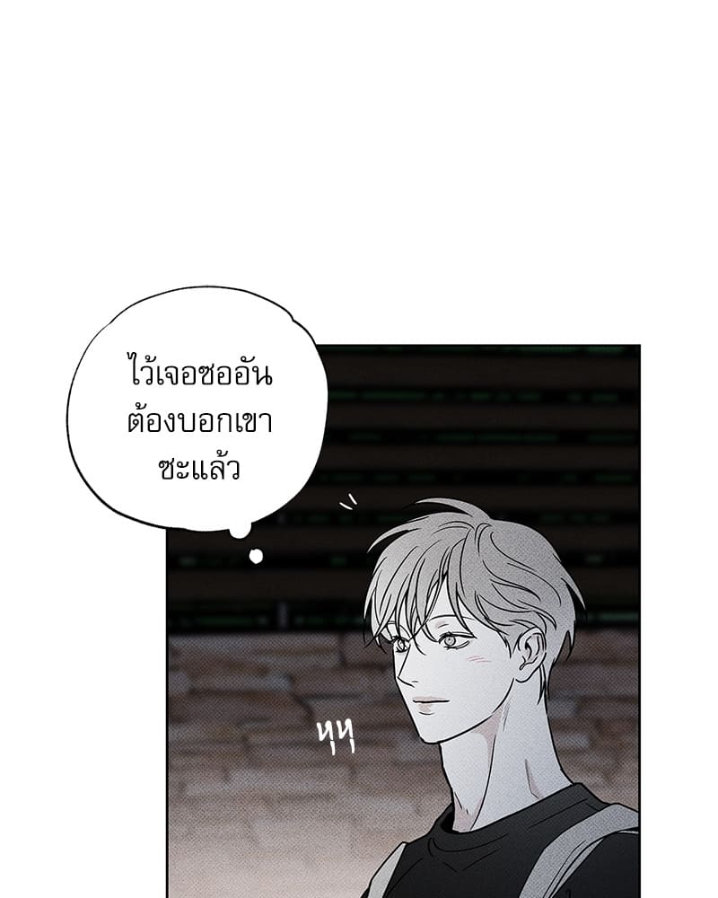 The Pizza Delivery Man and the Gold Palace ตอนที่ 24117