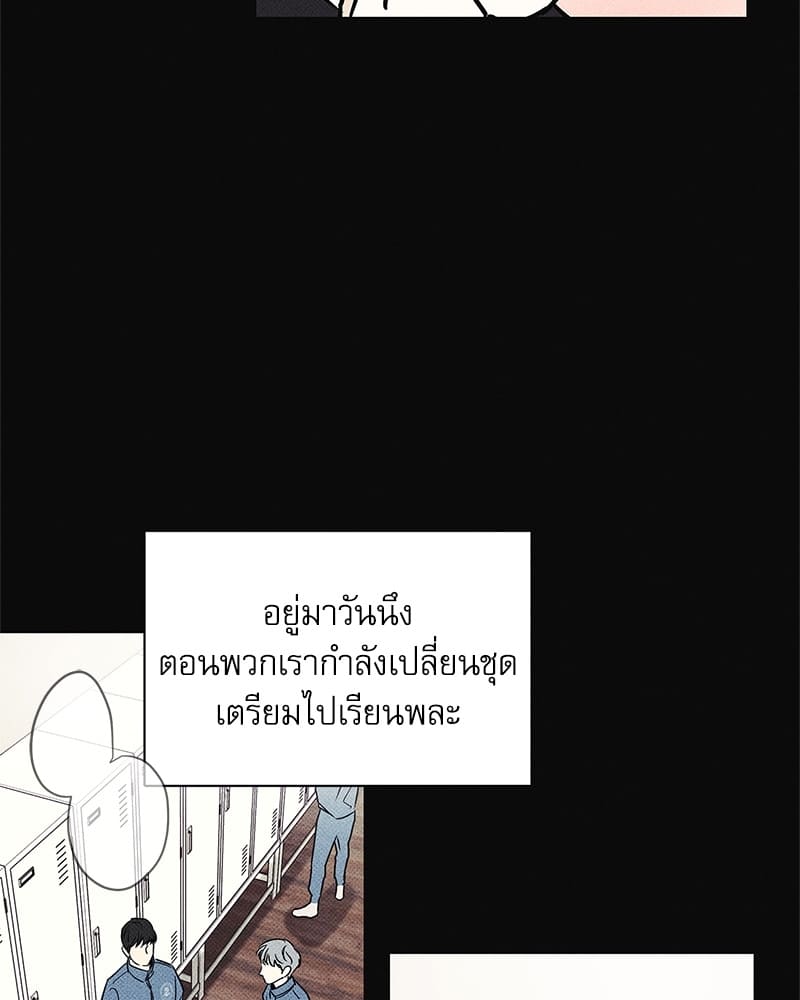 The Pizza Delivery Man and the Gold Palace ตอนที่ 2616