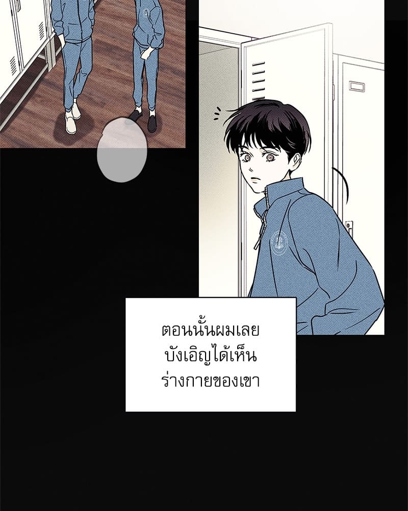 The Pizza Delivery Man and the Gold Palace ตอนที่ 2617