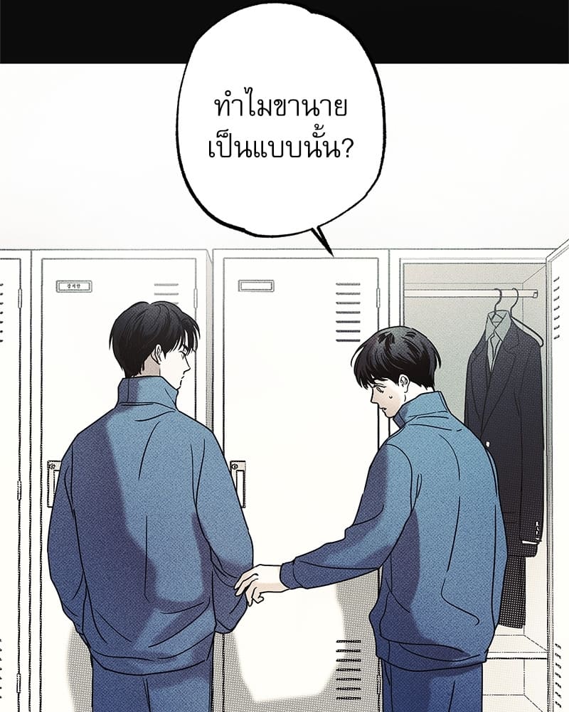 The Pizza Delivery Man and the Gold Palace ตอนที่ 2619