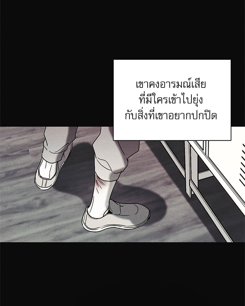 The Pizza Delivery Man and the Gold Palace ตอนที่ 2626