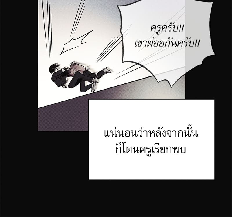 The Pizza Delivery Man and the Gold Palace ตอนที่ 2634