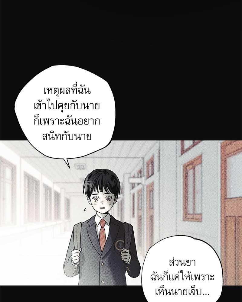 The Pizza Delivery Man and the Gold Palace ตอนที่ 2647