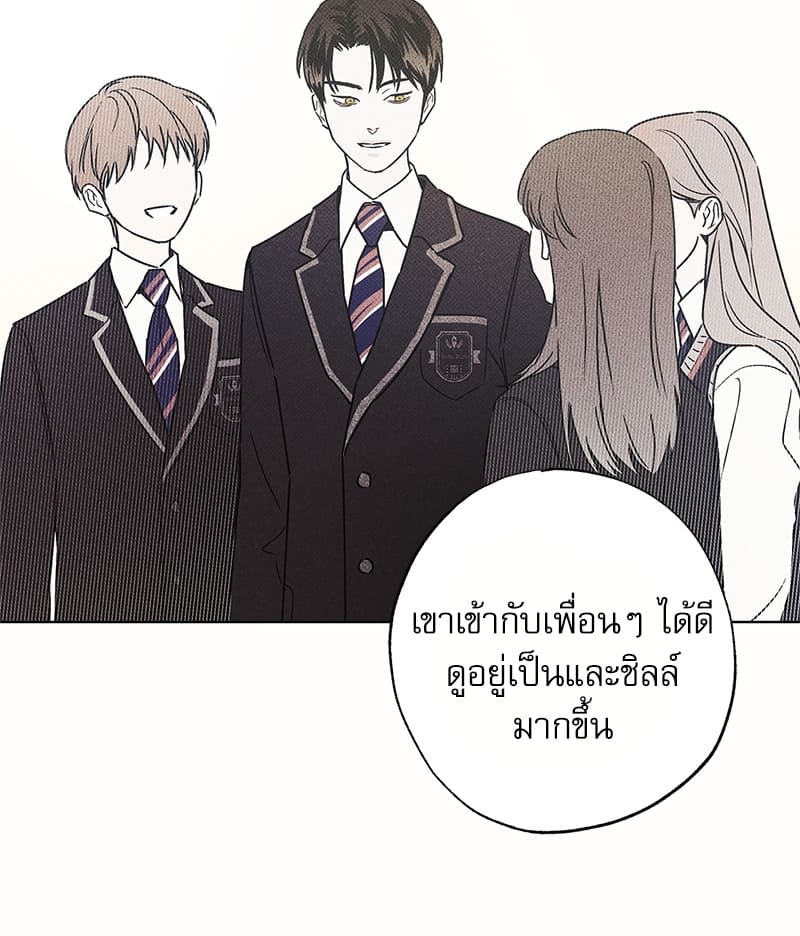 The Pizza Delivery Man and the Gold Palace ตอนที่ 2651