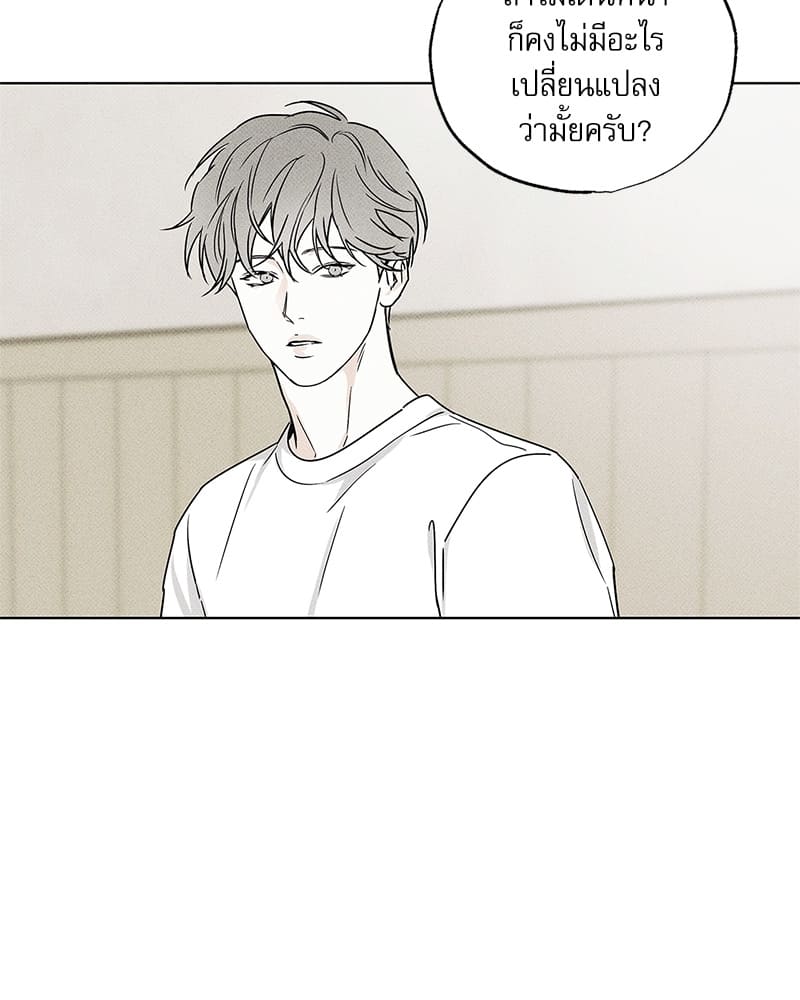 The Pizza Delivery Man and the Gold Palace ตอนที่ 2660