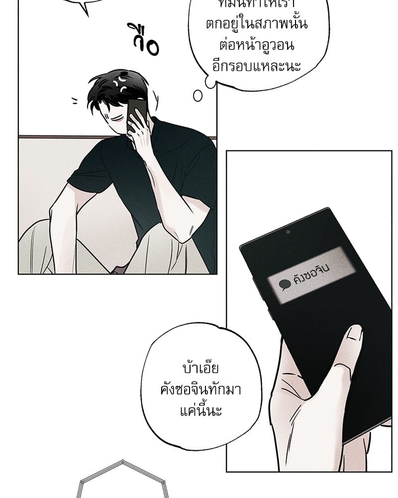 The Pizza Delivery Man and the Gold Palace ตอนที่ 2695