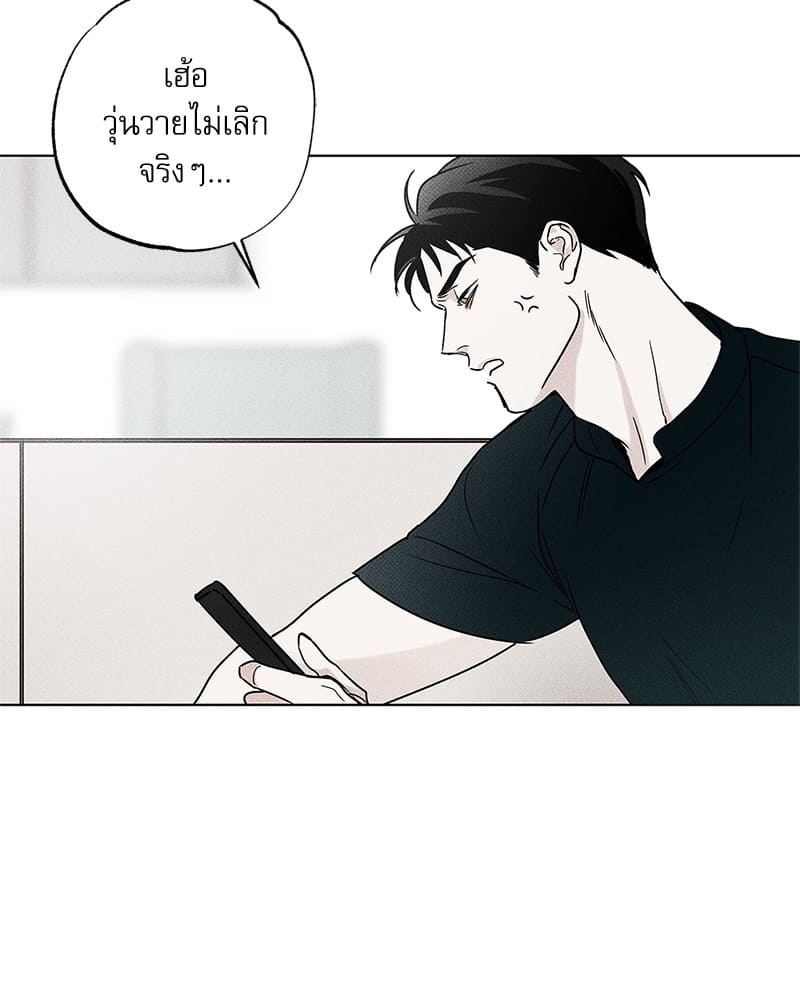 The Pizza Delivery Man and the Gold Palace ตอนที่ 2697