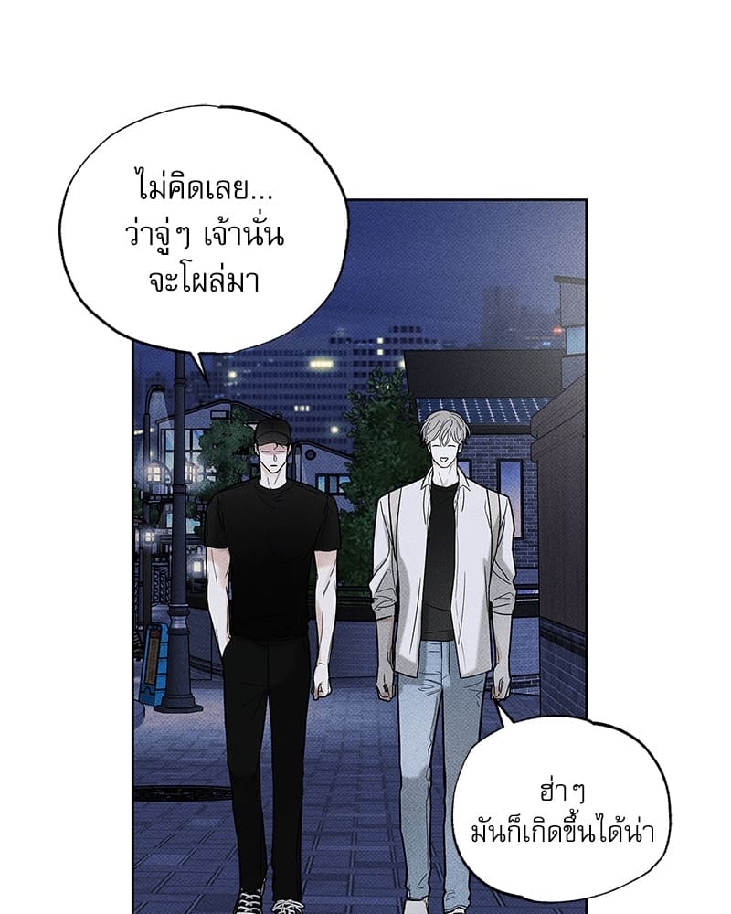 The Pizza Delivery Man and the Gold Palace ตอนที่ 2739