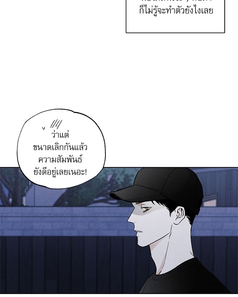 The Pizza Delivery Man and the Gold Palace ตอนที่ 2748