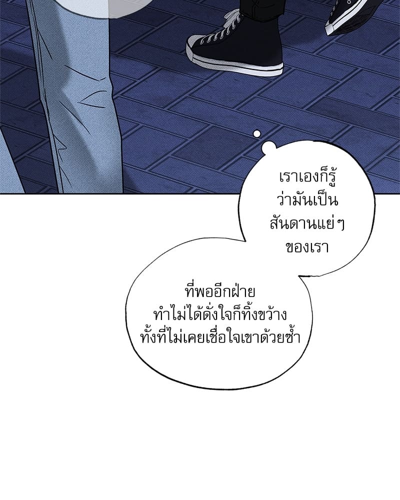 The Pizza Delivery Man and the Gold Palace ตอนที่ 2753