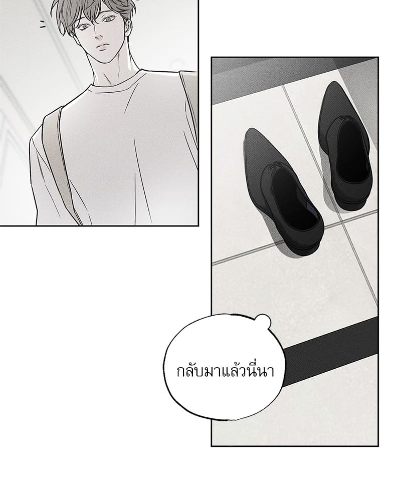 The Pizza Delivery Man and the Gold Palace ตอนที่ 2849