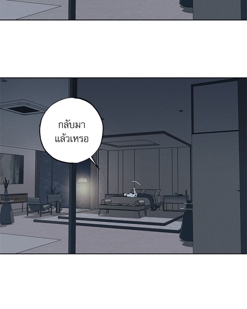 The Pizza Delivery Man and the Gold Palace ตอนที่ 2854