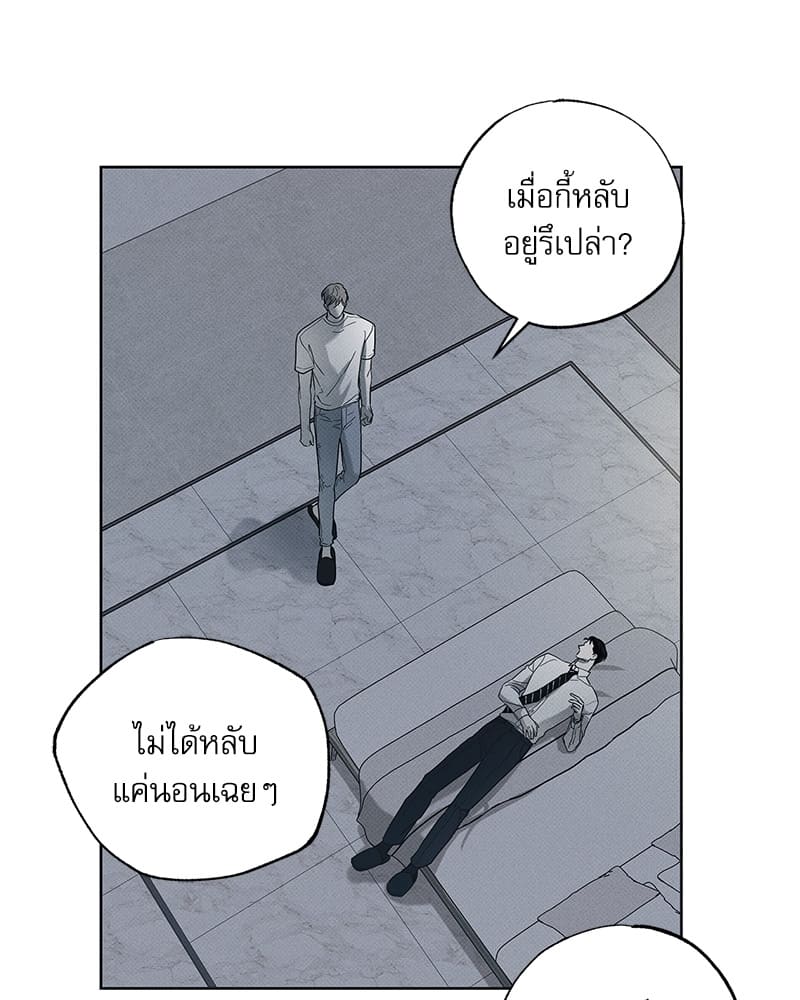 The Pizza Delivery Man and the Gold Palace ตอนที่ 2855