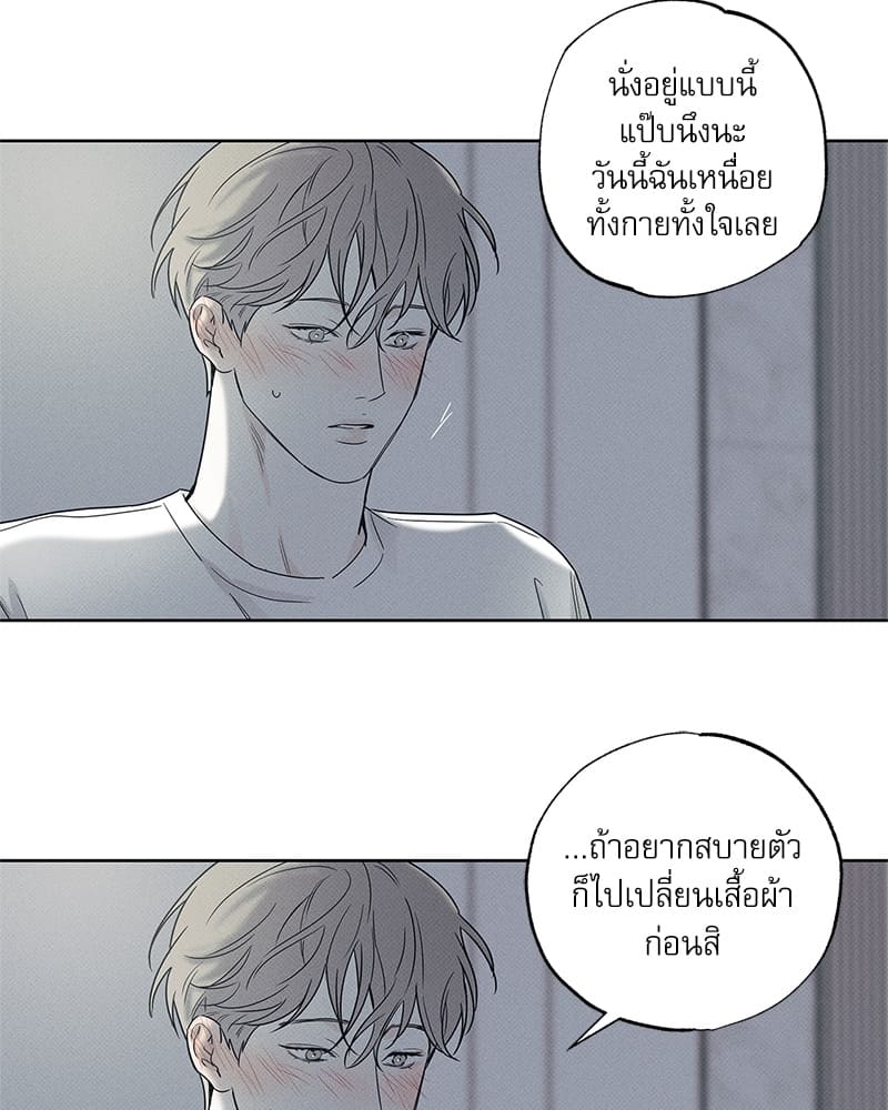 The Pizza Delivery Man and the Gold Palace ตอนที่ 2859