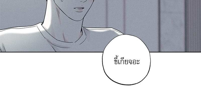 The Pizza Delivery Man and the Gold Palace ตอนที่ 2860