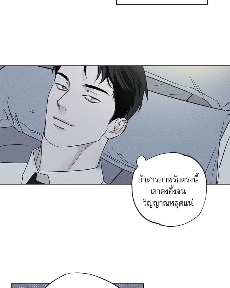 The Pizza Delivery Man and the Gold Palace ตอนที่ 2864