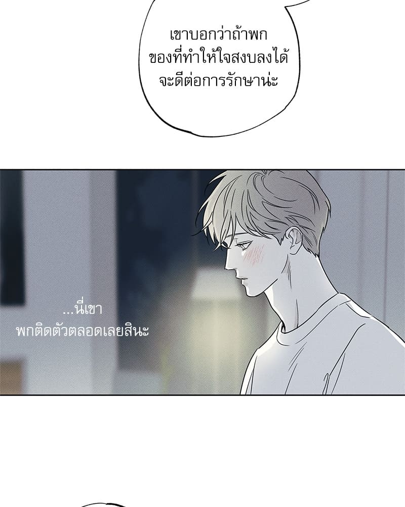 The Pizza Delivery Man and the Gold Palace ตอนที่ 2868