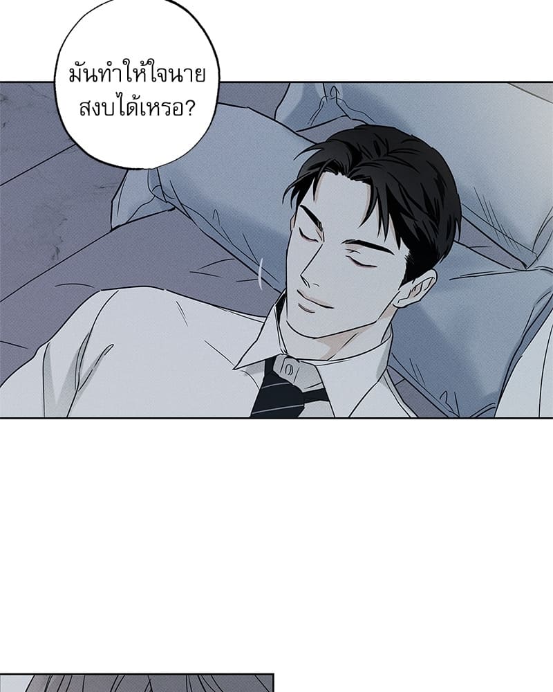 The Pizza Delivery Man and the Gold Palace ตอนที่ 2869