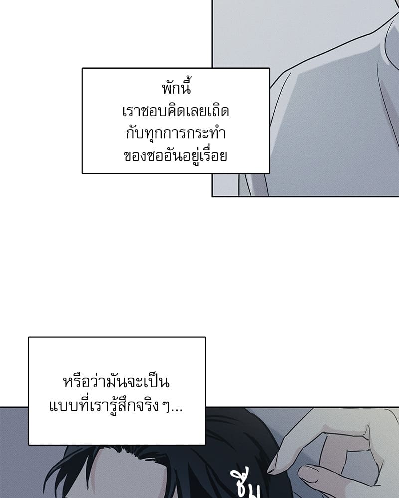 The Pizza Delivery Man and the Gold Palace ตอนที่ 2871