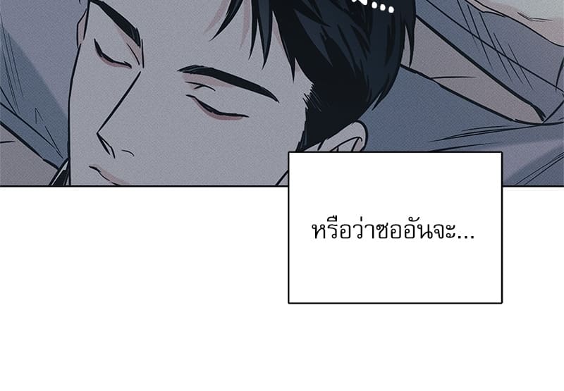 The Pizza Delivery Man and the Gold Palace ตอนที่ 2872