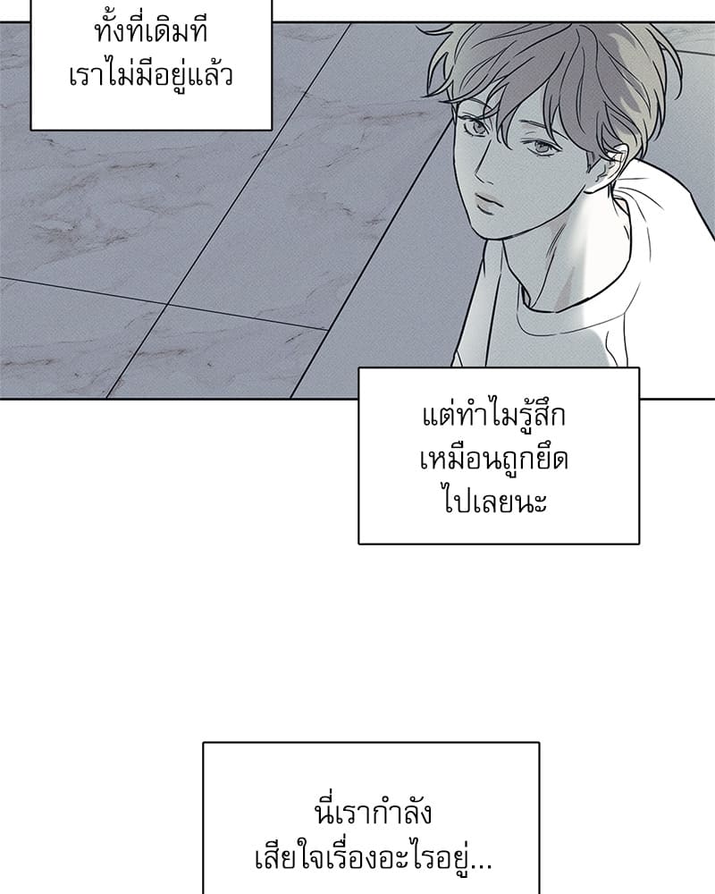 The Pizza Delivery Man and the Gold Palace ตอนที่ 2879