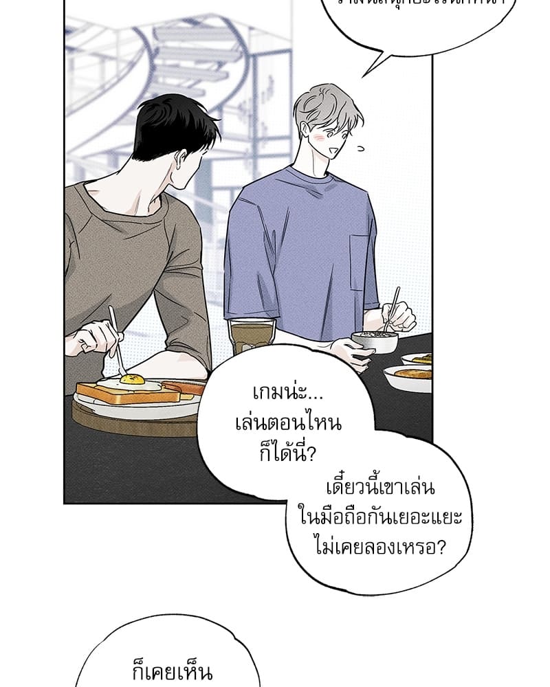 The Pizza Delivery Man and the Gold Palace ตอนที่ 2910