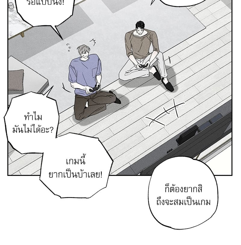 The Pizza Delivery Man and the Gold Palace ตอนที่ 2916