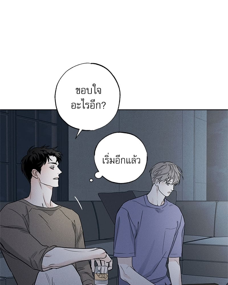 The Pizza Delivery Man and the Gold Palace ตอนที่ 2936