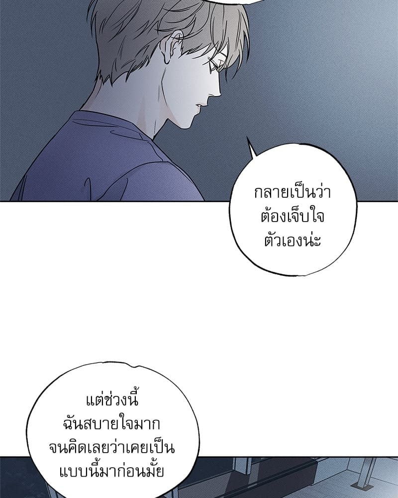 The Pizza Delivery Man and the Gold Palace ตอนที่ 2938