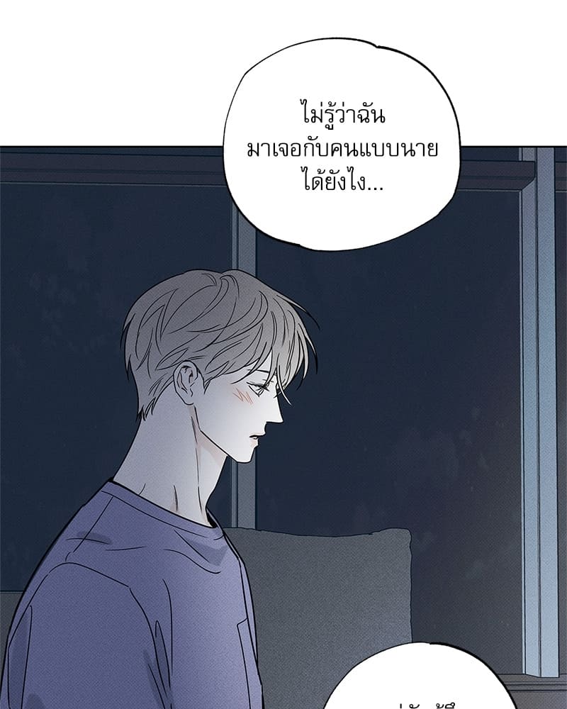 The Pizza Delivery Man and the Gold Palace ตอนที่ 2941